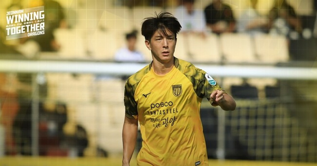 '자책골+골대불운+GK선방' 전남, 안방서 안산에 0-1 패배하며 '연승행진 마감'