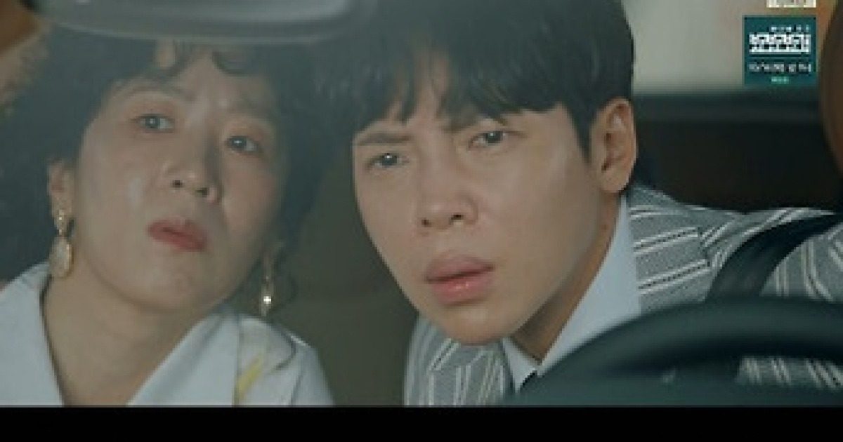 '우주메리미' 최우식-정소민, 위장 신혼부부 됐다…최고 9.7%