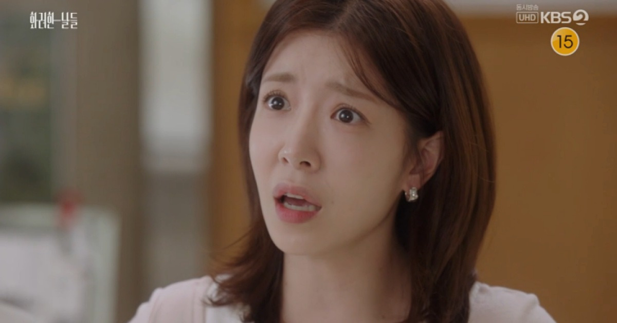 '화려한 날들' 정인선, 정일우 고백에 