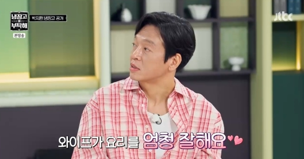 박지환, 11살 연하 아내 요리 실력 자랑 “일식 양식 인도식 못하는 게 없어”(냉부해)