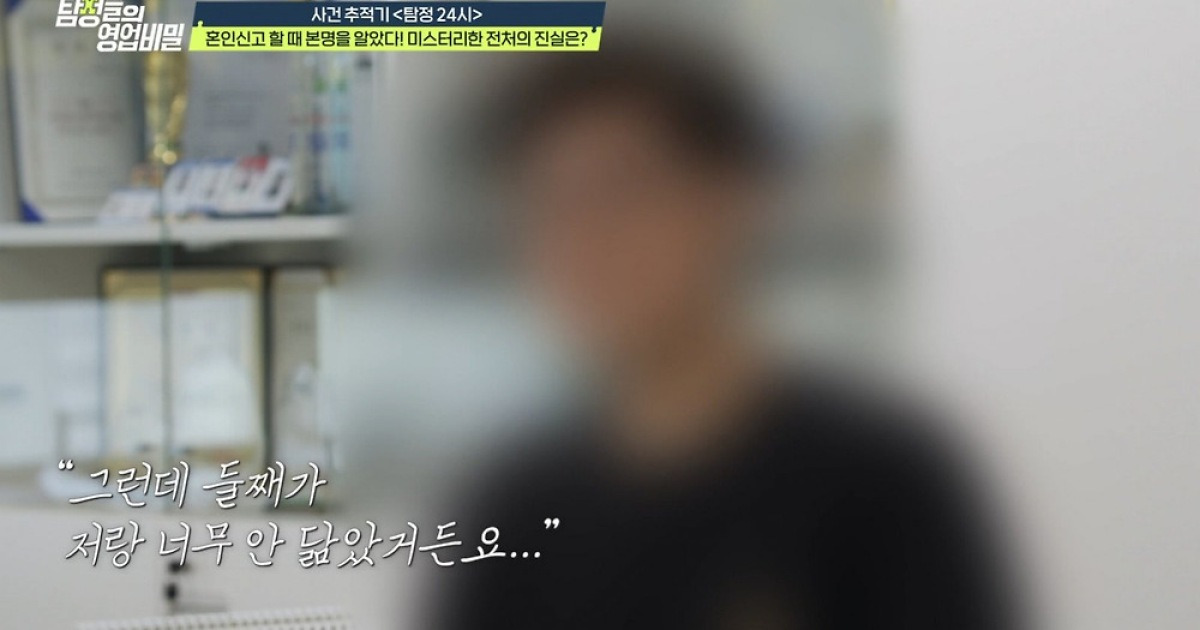 “둘째는 내 아이가 아닐 수도…” 이혼 6년 만에 터진 전처의 비밀