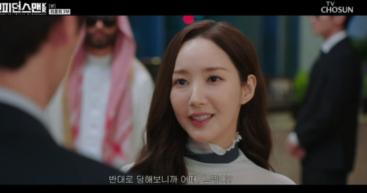 박민영, 치밀 전략으로 김태훈 처단 성공…사이다 엔딩(컨피던스맨 KR) [TV캡처]