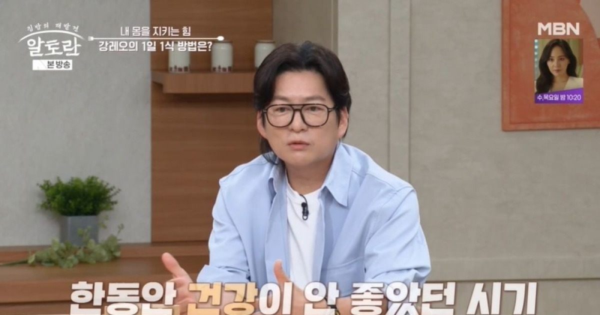 강레오 셰프, 건강 이상 고백 