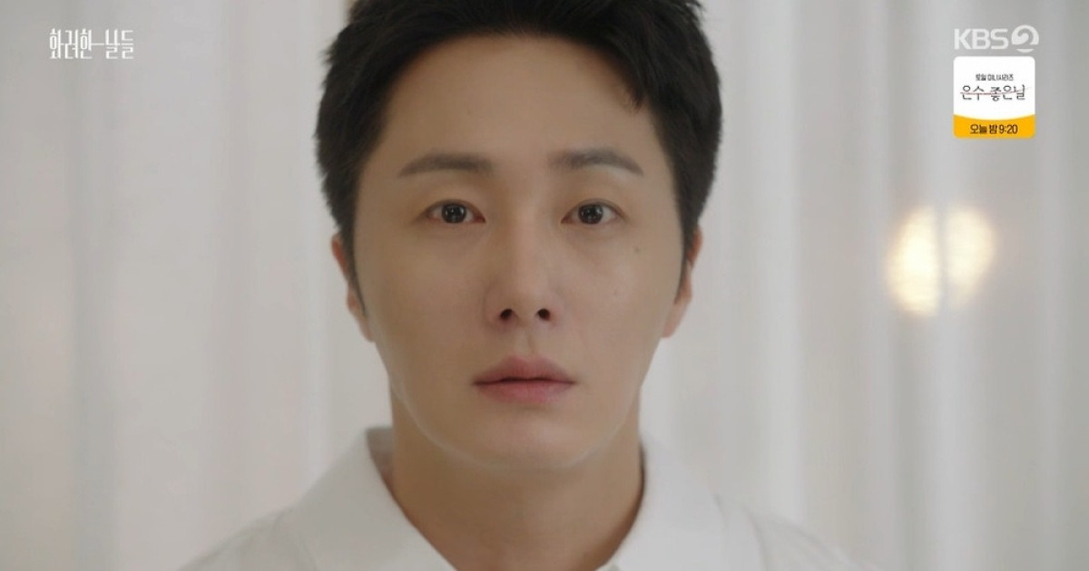정일우, 정인선 향한 마음 자각했다…본격 삼각 로맨스 돌입 (화려한 날들)[종합]