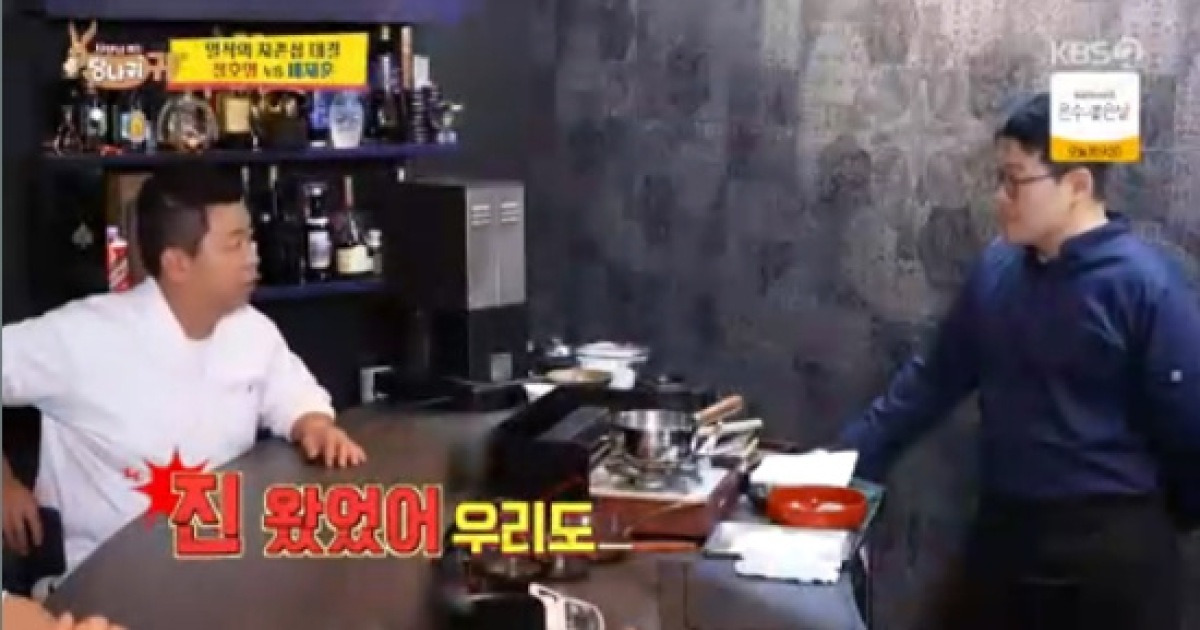 정호영 vs 배재훈, BTS 진 두고 친분대결 "우리 매장 방문" (사당귀)[종합]