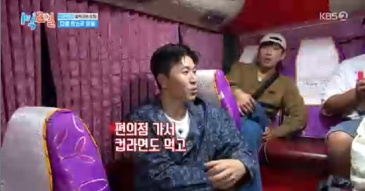 '결혼 7개월차' 김종민, 연애시절 회상 