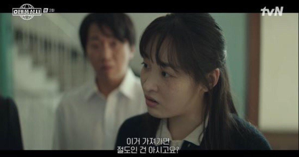 김민하, '이준호 父' 성동일 위해 나섰다…'장례식 난동' 제압 (태풍상사)