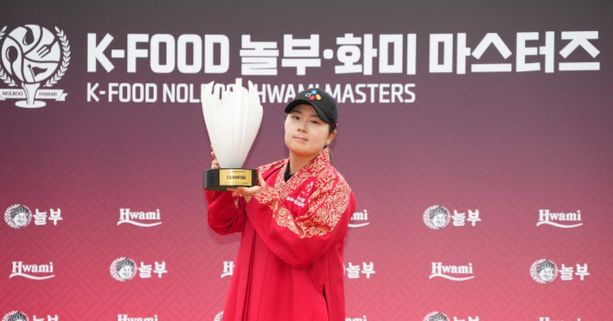 "어머니 빈자리 컸지만, 잘 극복해" 홍정민, 시즌 3번째 우승트로피 들어 올리고 상금 1위 탈환