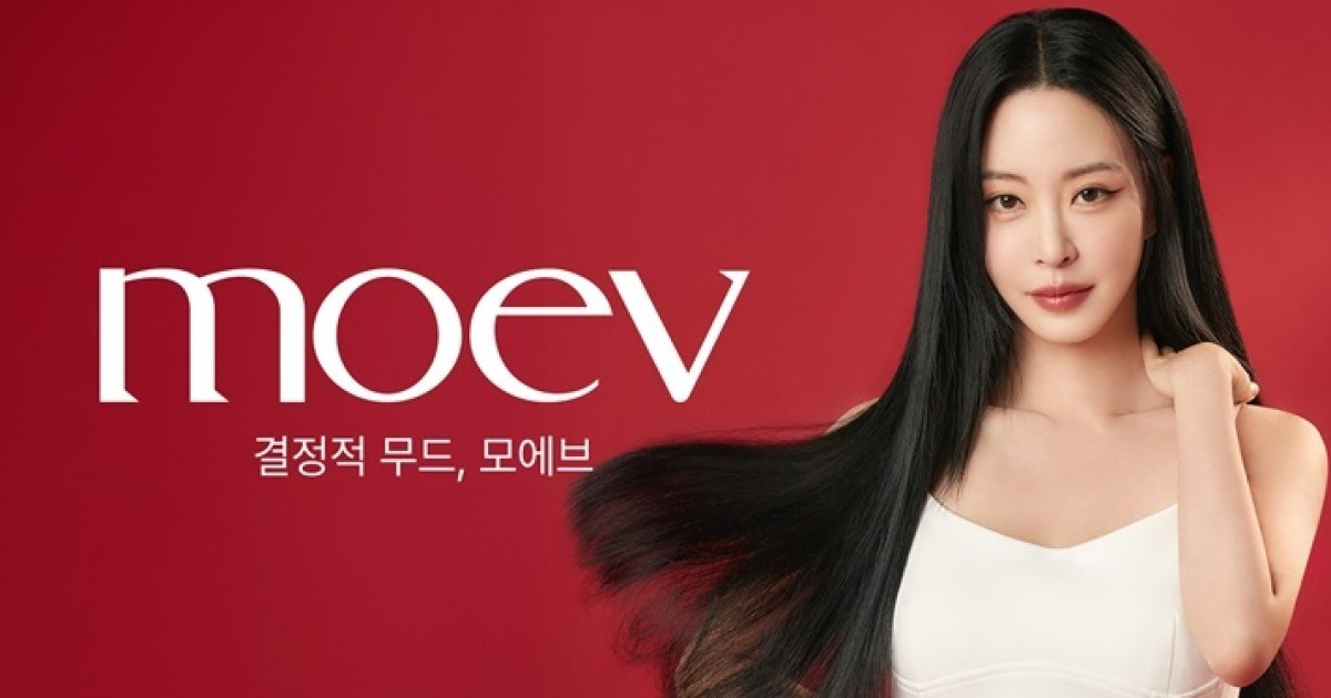 모에브(moev), 모델 한예슬과 결정적 무드 캠페인 진행