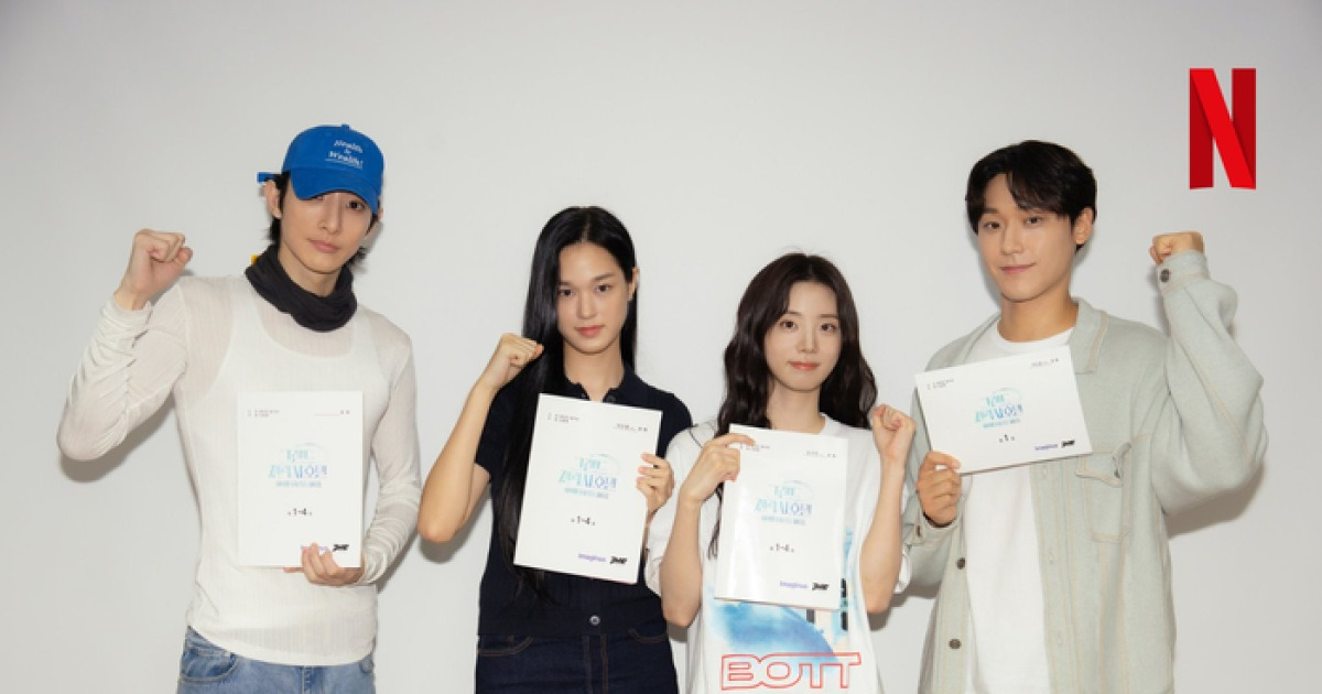 홍자매 신작 ‘그랜드 갤럭시 호텔’…이도현·신시아·이수혁·이수현 캐스팅