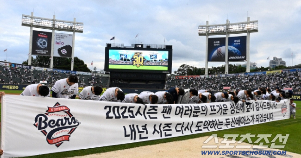 [단독] '감독 선임 임박' 두산, 선수단 정리 단행…LG·SK 트레이드 유산&파워 히터 등 11명 재계약 불가 통보