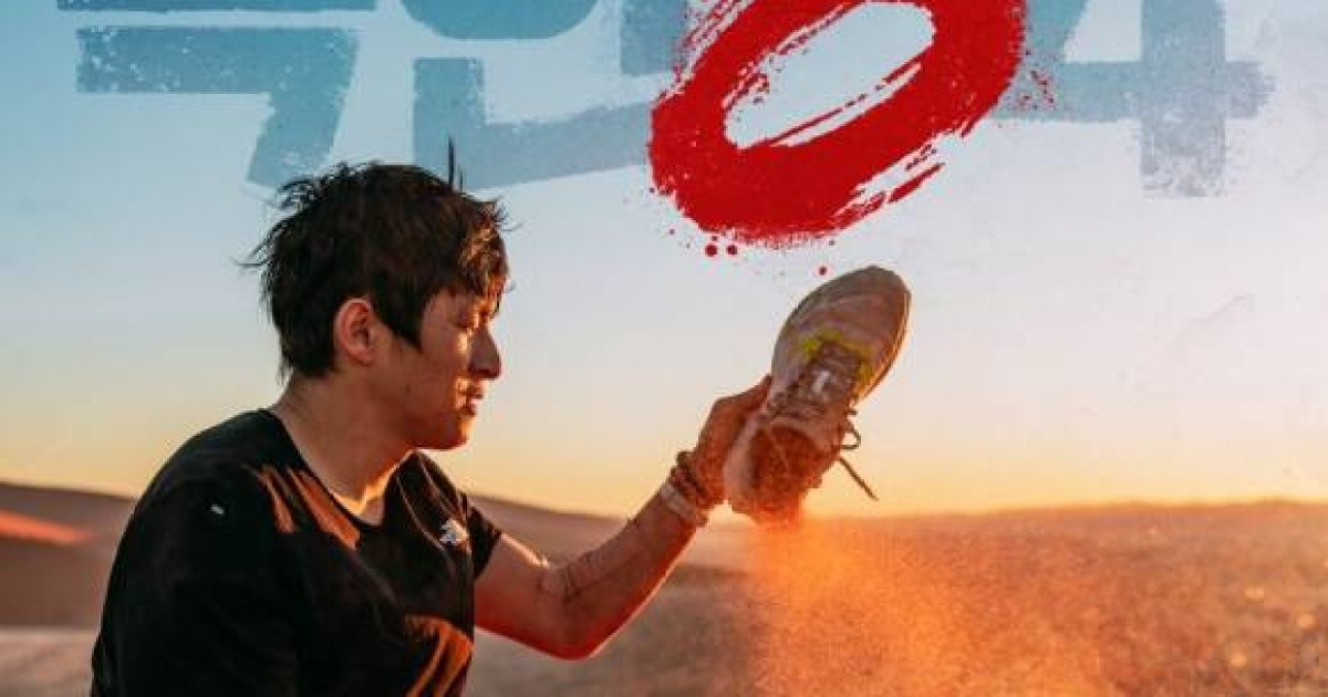 기안84, 극한의 마라톤 도전…'극한84' 11월 첫 방송