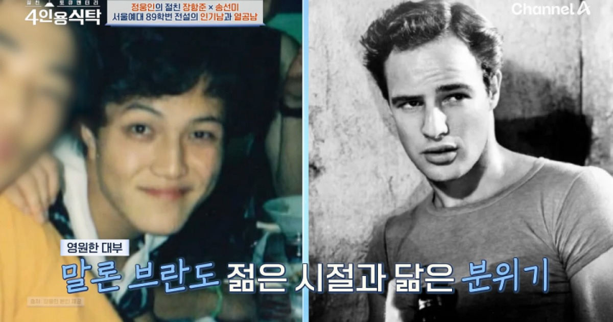 장항준 "정웅인, 범죄자 아니면 배우 되겠다고 생각" (4인용식탁)