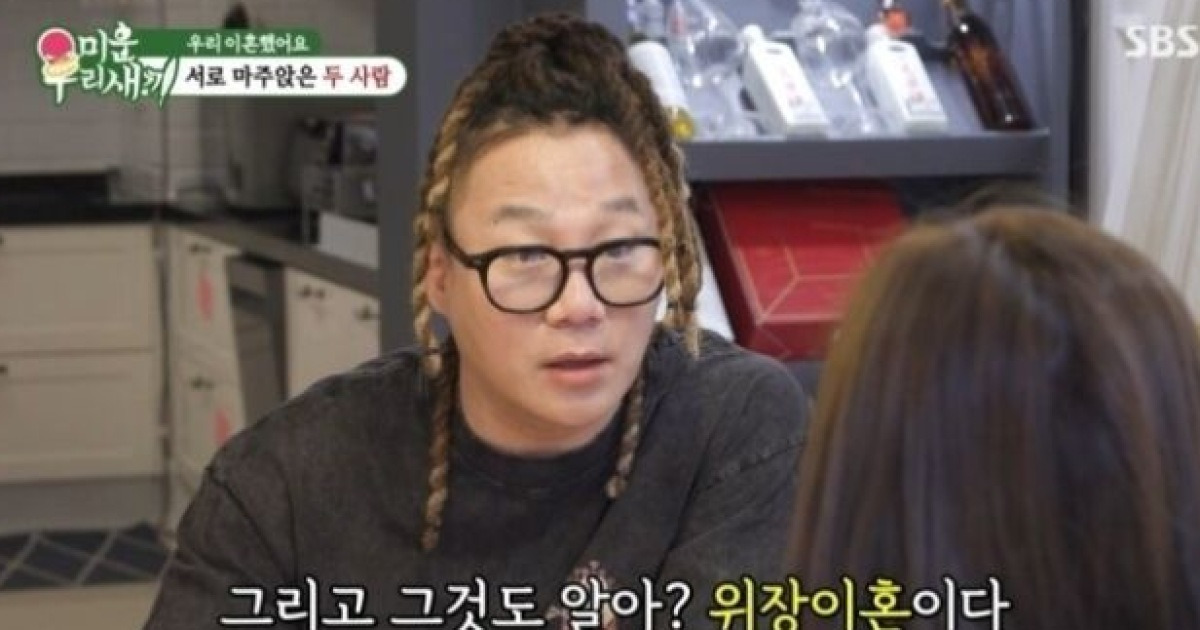 윤민수, 위장 이혼설 입 열어 "일본여행 때문에…"[종합]
