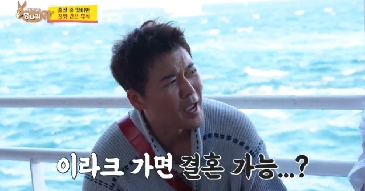 전현무, 엄지인과 부부 오해에 질색→국제결혼 제안에 솔깃 “번호 딸까”(사당귀)[어제TV]