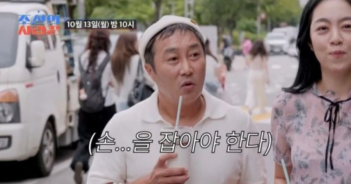아내 손도 못잡아 쩔쩔 김병만…"지금 썸타는 건가요"