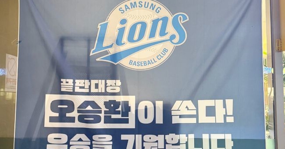 '은퇴해도 영원한 라이온즈맨' 오승환, 후배 위해 커피 선물로 감동 선사