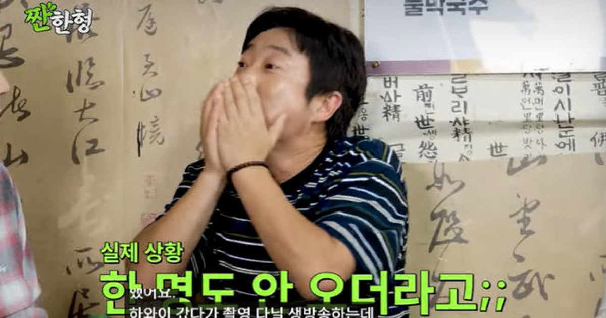 이수근 도박, 대놓고 저격...은지원 "베팅 절제 못해" ('짠한형')