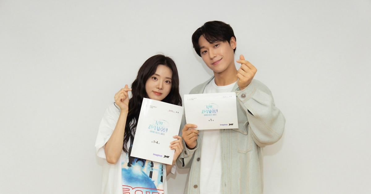 이도현, 홍자매 신작 '그랜드 갤럭시 호텔'로 복귀..신시아와 로맨스 [공식]