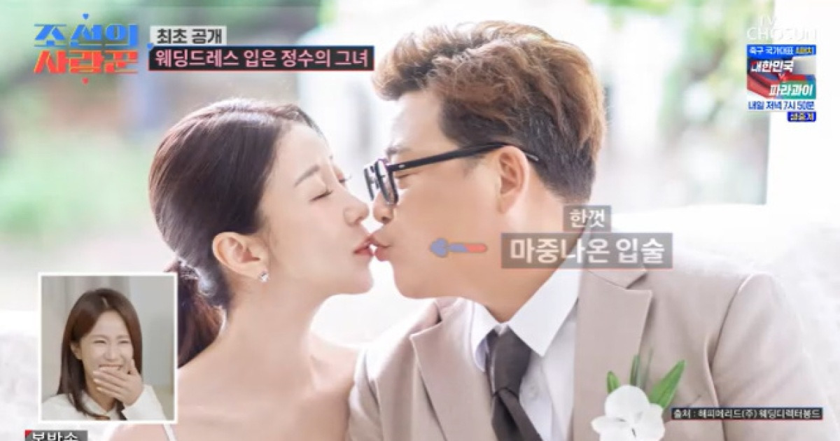 윤정수♥원진서, 제작진도 당황한 '무한 뽀뽀' 웨딩화보 촬영.."신부 퀄리티 달라" 팔불출(조선의 사랑꾼)[★별별TV]
