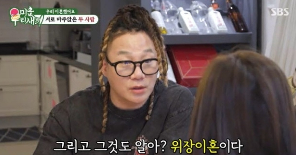 “이혼했는데 여행은 같이?”…윤민수, 전처와 ‘위장 이혼설’ 해명(‘미우새’)