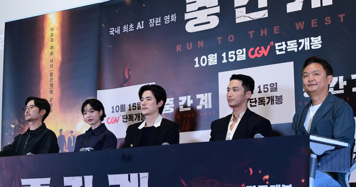 ‘중간계’ 김강우·변요한 “AI 발전 걱정되지만…배우 대체 NO”