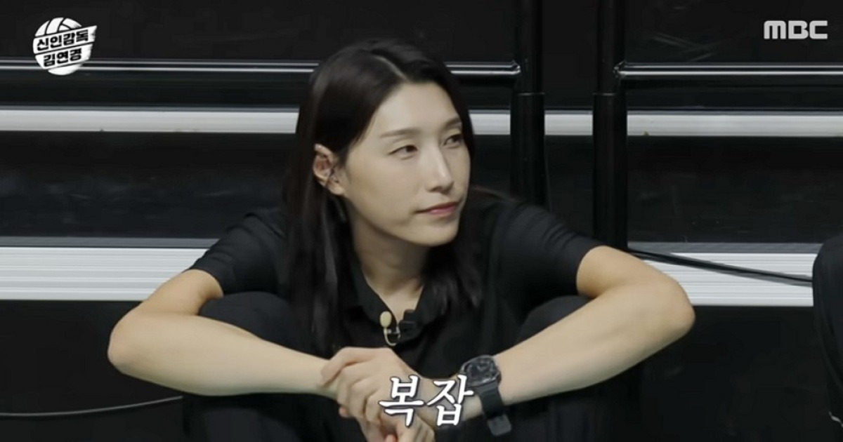 배구감독 된 김연경, 일본으로 전지훈련 떠났다 ('신인감독')