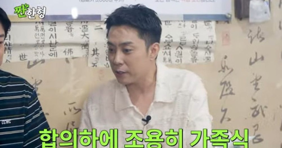 '재혼' 은지원 