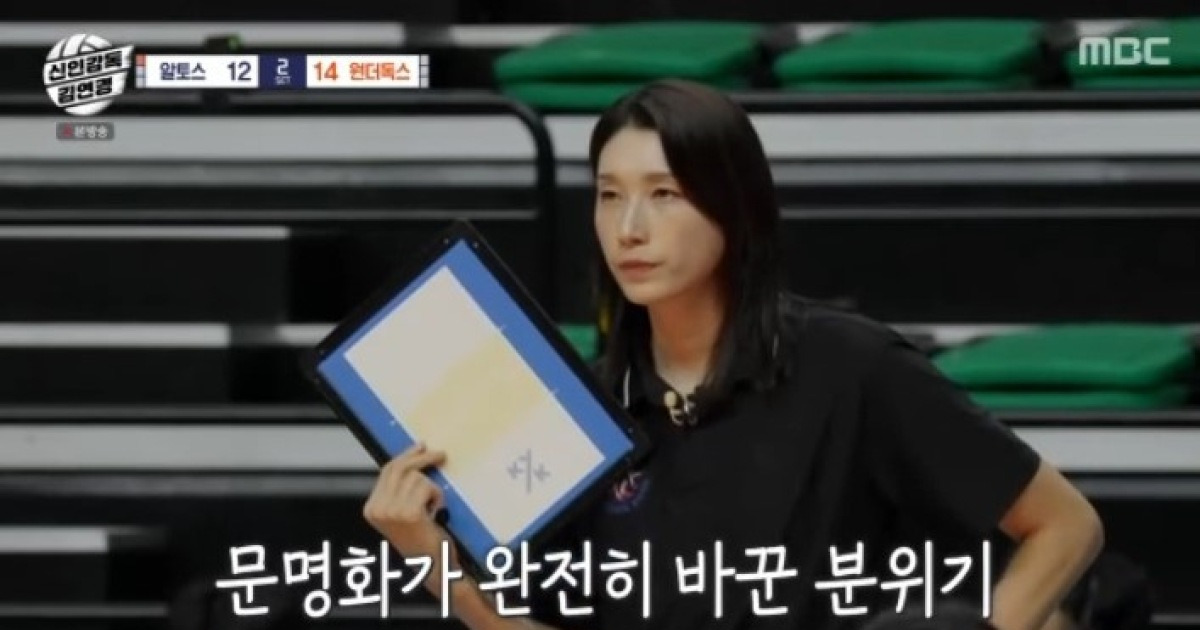 감독 된 김연경, 첫 패배에도 최고 시청률 6.8%…日 고교 팀과 붙는다 (신인감독)[종합]