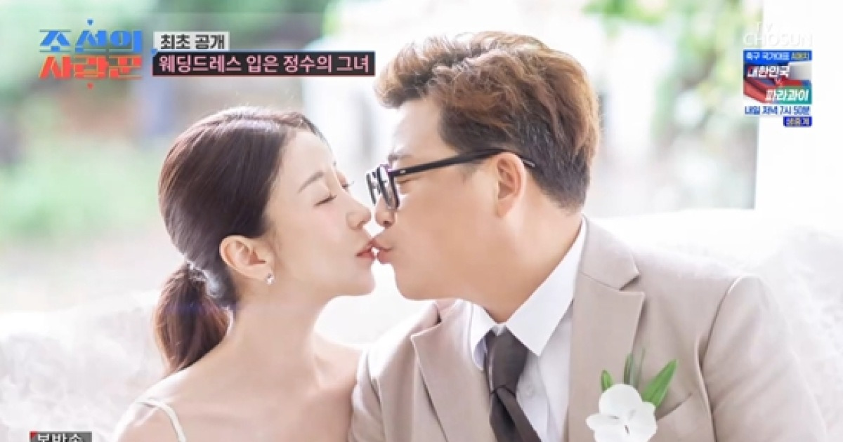 윤정수♥원진서, '웨딩 촬영' 공개…"입술 가져와" 깜짝 뽀뽀까지 (조선의 사랑꾼)