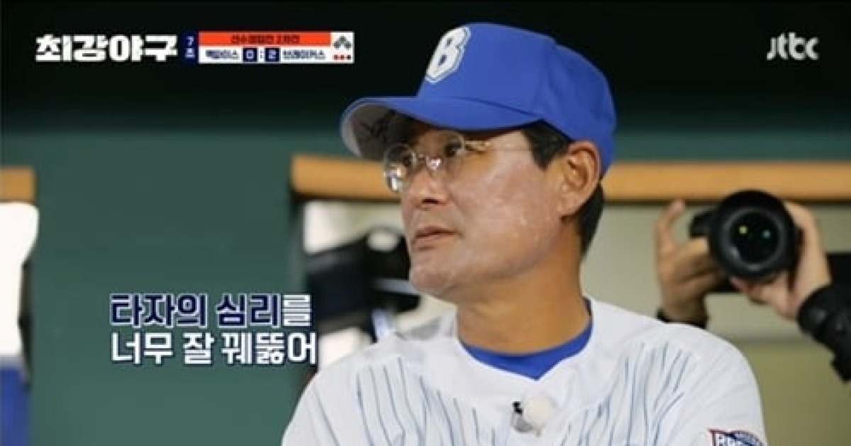 '최강야구' 3대 0 영봉 승 거뒀다…"모든 투수가 각성" [종합]