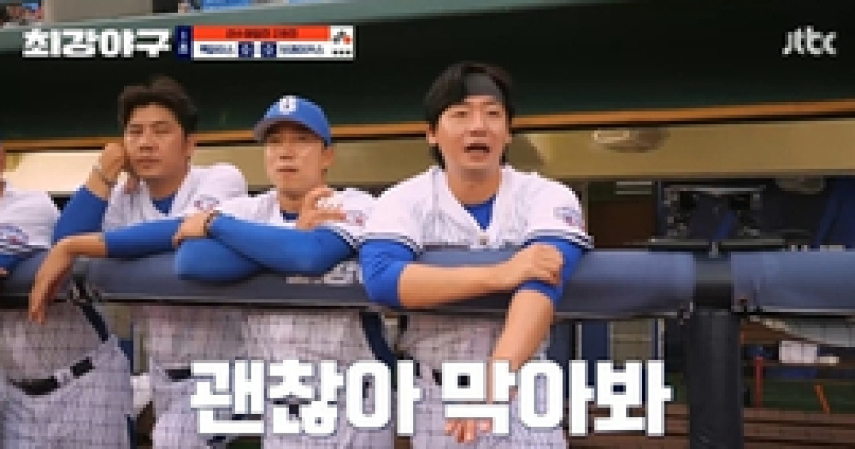 '최강야구' 브레이커스, 투수조의 각성…감동의 연승 행진