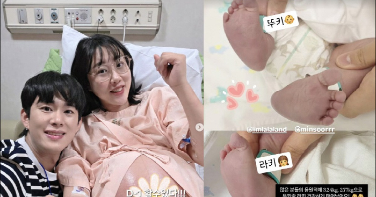 임라라, 오늘(14일) 쌍둥이 남매 출산 "출혈 있어 쉬는 중" [공식]