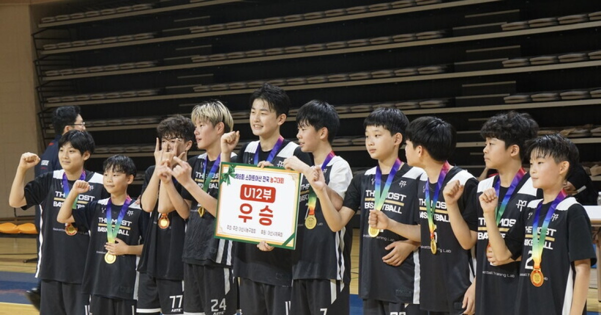 烏山東灘、第8回スマート牙山全国バスケットボール大会でU12最多優勝…U13部門まで2冠受賞