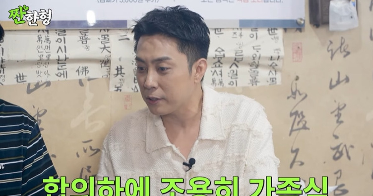 김종국 극비 결혼 피로감 속‥은지원 재혼=가족식 속내 “두 번째라 조심” (짠한형)[결정적장면]