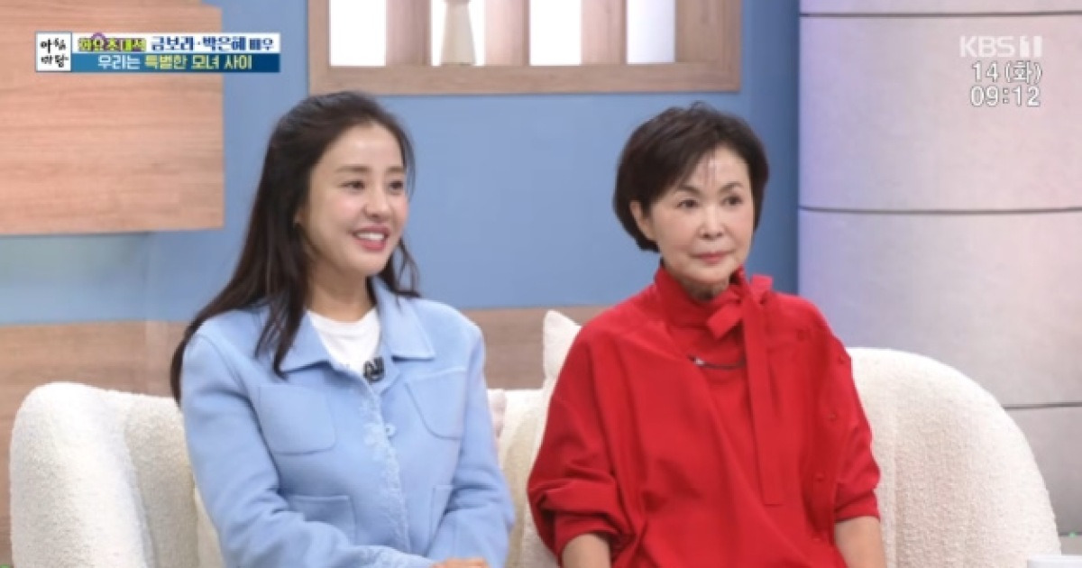 박은혜, 금보라와 닮은 성격 "악의적 기사, 기자에 직접 연락..세상살기 힘들어"(아침마당)[종합]