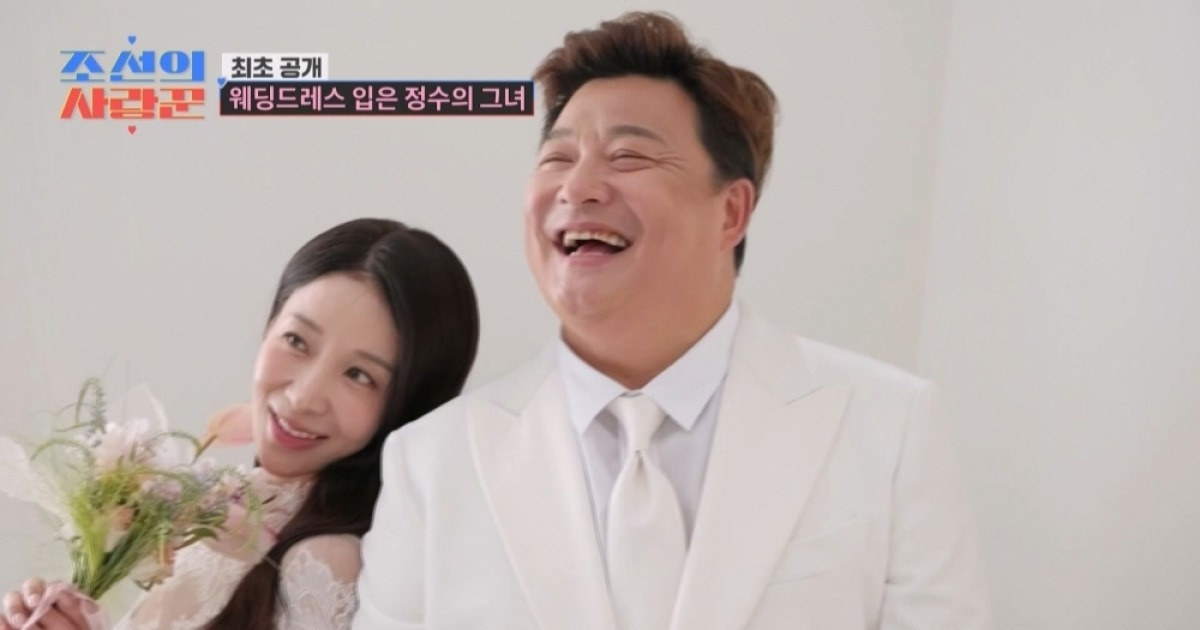 원진서, ♥윤정수에 먼저 플러팅했나···“썸일 때 집에 쳐들어가” (조선의 사랑꾼)[종합]