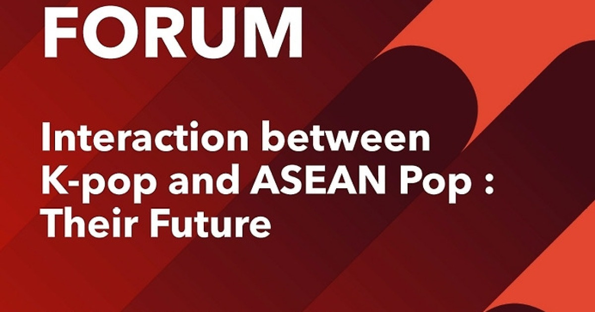 ‘2025 ROUND MUSIC FORUM’ KBS, K-POP과 A-POP 미래를 모색하는 ‘2025 ROUND MUSIC FORUM’ 개최