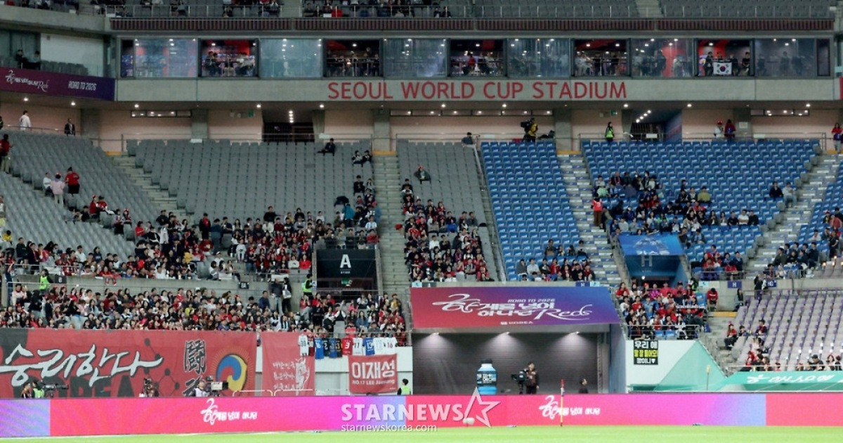 파라과이전 '흥행 참패', 경기 시작됐는데 관중석 텅 비었다 [상암 현장]