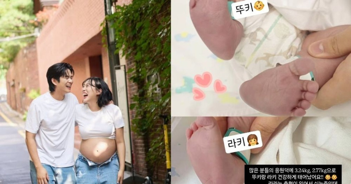 임라라♥손민수, 쌍둥이 부모 됐다 "두 아이 건강하게 태어나, 산모는 출혈 있어 휴식 중"