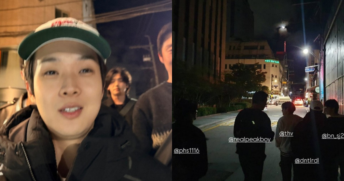 BTS 뷔→박서준, 서울 한복판에 떴다..청담동서 포착된 '우가팸' 완전체