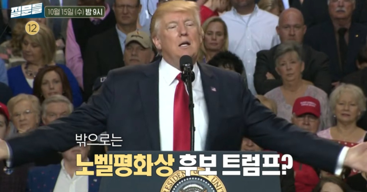 미중 갈등 속 한국의 선택