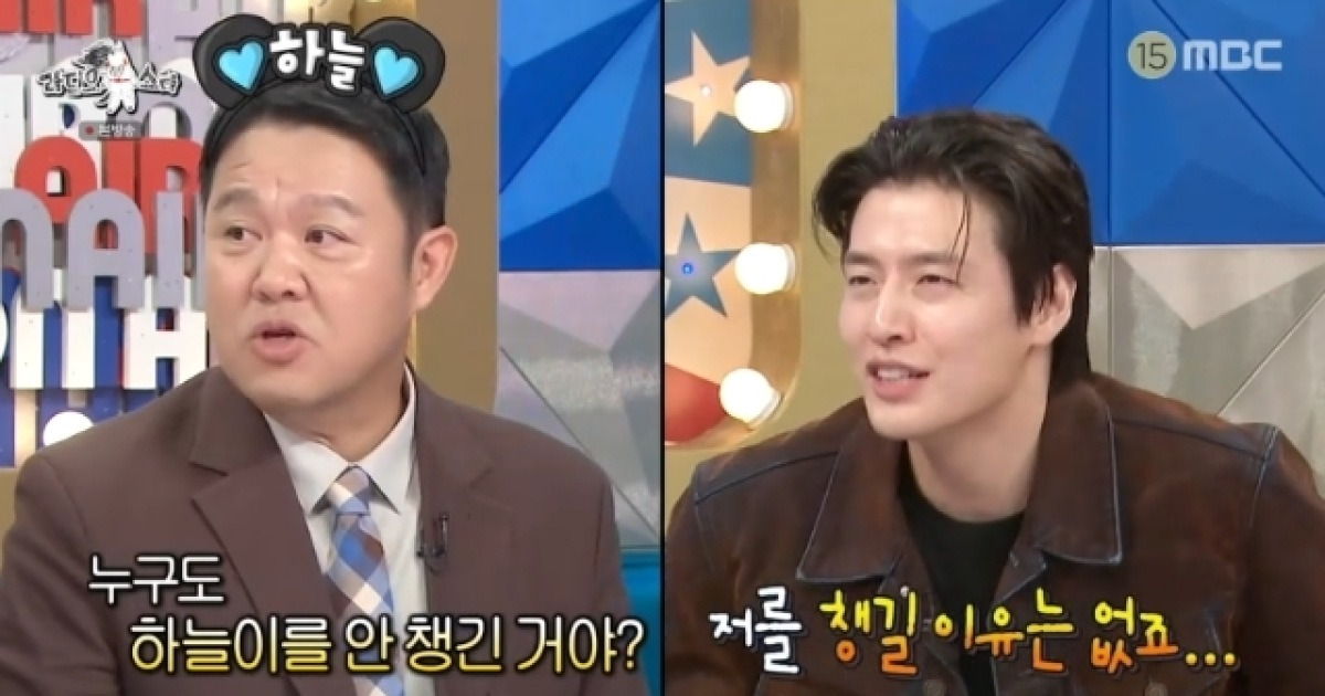 강하늘 ‘오징어게임’서 따돌림 당했다고? “시력에 이상 생긴 줄”(라스)