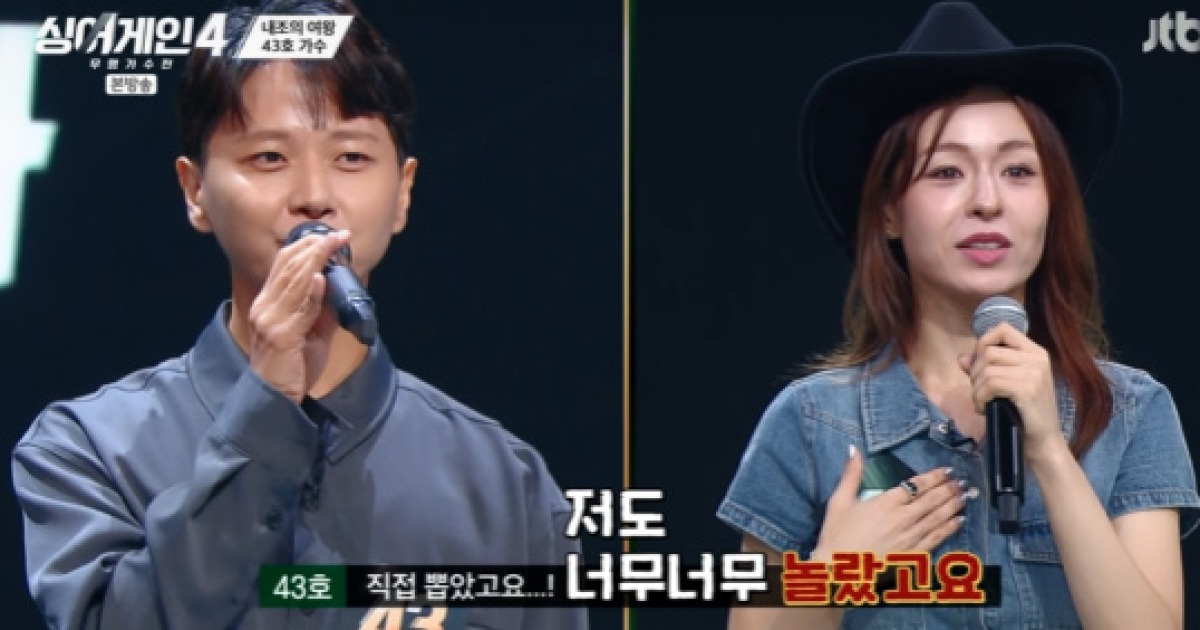 규현 펑펑 울렸던 김현성 아내, 무명가수로 깜짝 등장..올 어게인 획득 ('싱어게인4') [순간포착]