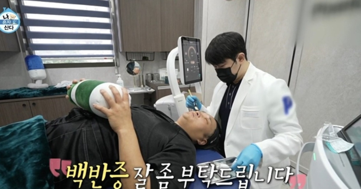 백반증 치료를 성형외과서?…'나혼산' 구성환 병원 측 "오해 소지 죄송" [ST이슈]