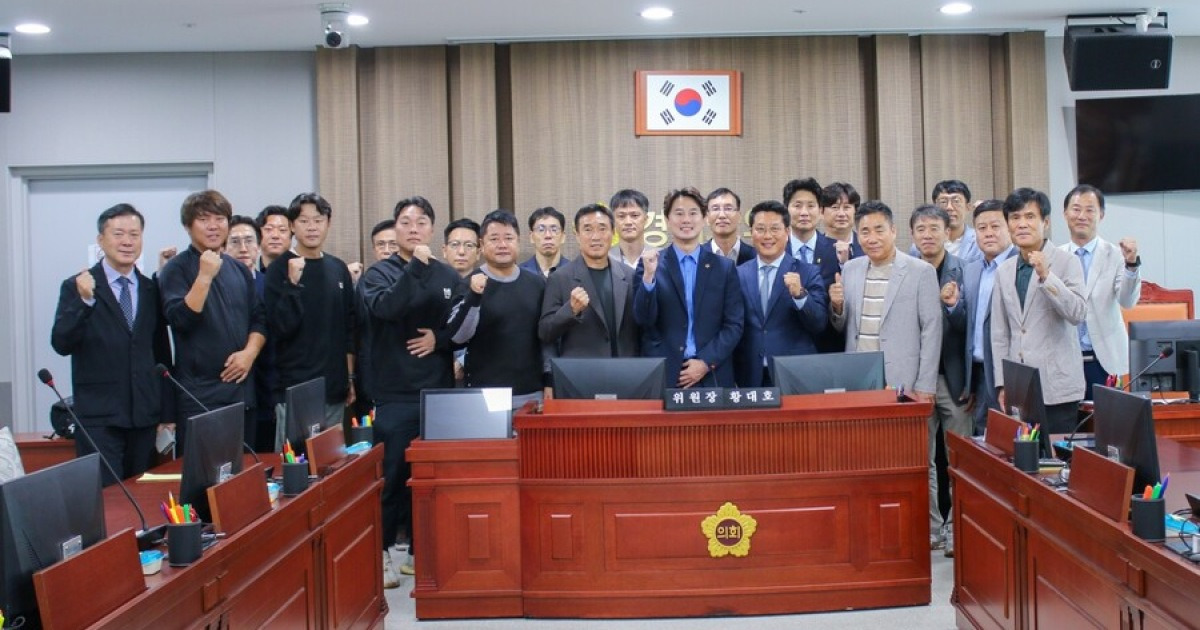 “경기도 대학축구 발전 방안 모색” 한국대학축구연맹, 경기도의회 문화체육관광위원회와 정담회