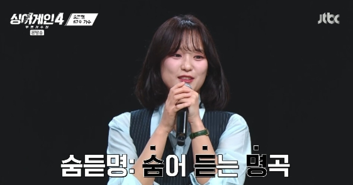임재범, 파이브돌스 서은교 무대에 극찬.."춤+노래까지 완벽..사람 아니다"[싱어게인][★밤TV]