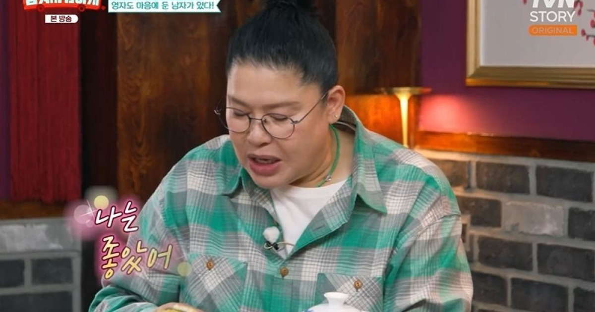 이영자 