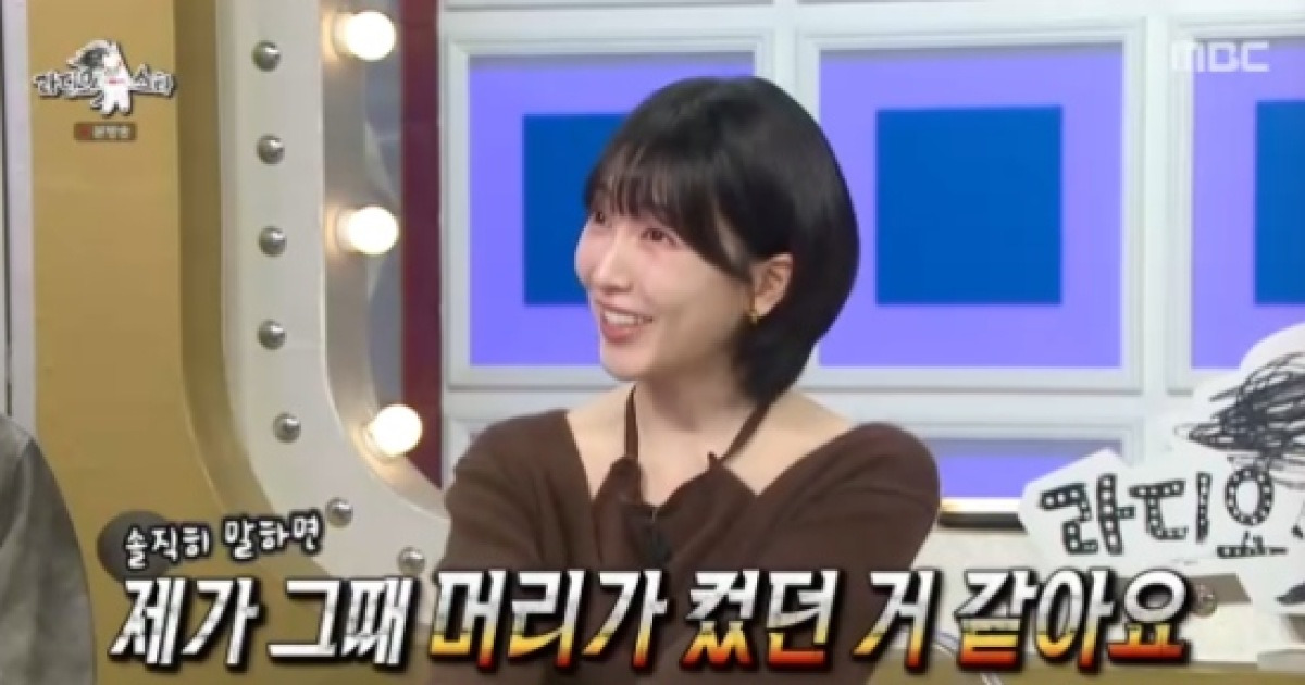 강지영, '애교 눈물' 사건 언급..."솔직히 거만했다" 고백 (라스)[종합]