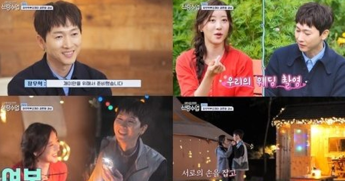 ‘신랑수업’ 장우혁, 오채이에 커플 반지 선물…새끼손가락에는 아기 반지까지